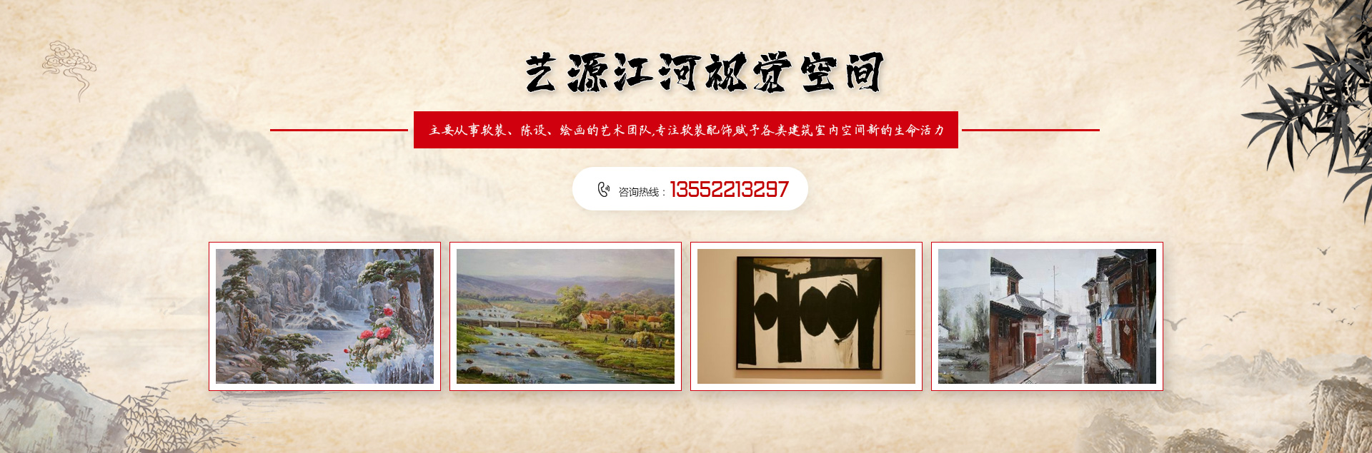 旅店软装设想