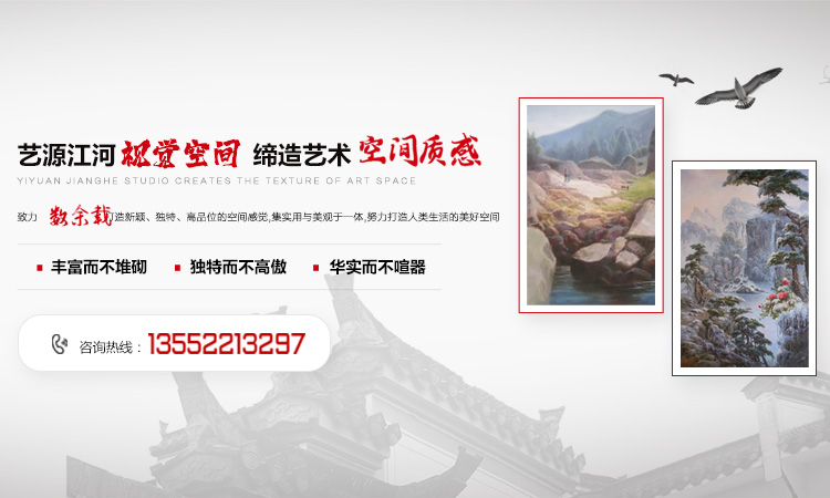 旅店软装设想